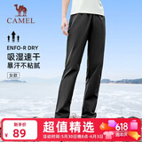 骆驼（CAMEL）速干透气运动裤女跑步休闲直筒梭织裤子 J25BAXLN072 幻影黑 S