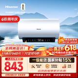 海信（Hisense）3200W变频速热一级能效免换镁棒10倍增容60升家用电热水器DY10Pro以旧换新国家补贴15%