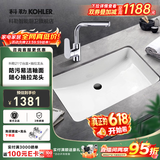 科勒（KOHLER） 台盆方形台下盆面盆拉蒂纳浴室卫生间洗手盆陶瓷洗脸盆 2215(21寸)面盆+20710T抽拉龙头