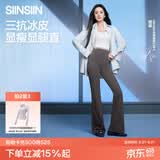 SIINSIIN杨幂同款微喇裤女2026夏季瑜伽裤黑色裤子显瘦鲨鱼喇叭裤 【春夏常规款】显瘦黑 拍2赠防晒衣*1 M 【100-120斤】