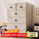 纳份爱特大号加厚抽屉式收纳柜子塑料宝宝衣柜儿童玩具整理箱衣物储物柜 70面宽卡其色黑米奇把手【双小抽】 六层