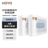 HOYO日本A类柔软吸水毛巾男士雪滑绒洗脸洗澡毛巾2条装灰/湛蓝运动