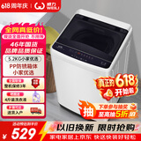 威力（WEILI）波轮洗衣机 5.2KG 全自动洗衣机小型 租房宿舍神器 以旧换新（雅白色）XQB52-5226B-1 