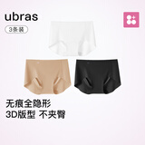 ubras内裤女士无尺码包臀运动瑜伽隐形无痕内裤15A抗菌纯棉底裆