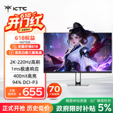 KTC 27英寸2K 220Hz高刷 10bit色深 FastIPS 快速液晶显示屏外接笔记本电脑显示器H27T22S新一代