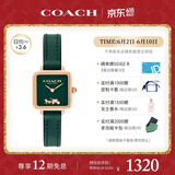 蔻驰（COACH） CASS系列 皮带石英女表 14504227 礼物/送礼