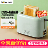 小熊（Bear）面包机 多士炉早餐烤吐司机 烤三明治面包片2片家用多功能轻食机 6档烘烤带防尘盖DSL-C02W1绿色