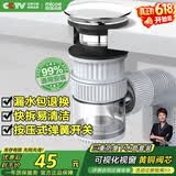 四季沐歌（MICOE）洗手盆面盆下水管套装弹跳下水器漏水塞洗脸池墙侧排防臭神器W06