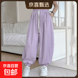 女童夏天防蚊裤子2026新款薄款夏季百搭黑色防蚊裤森系冰丝灯笼裤 DD-B177【紫色】夏季薄款 150