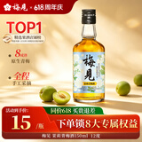 梅见青梅酒果酒女士低度梅子微醺酒12度茉莉150ml单瓶618端午送礼