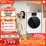 松下（Panasonic）【价低ljq95折】滚筒洗烘一体 10KG全自动洗衣机 智能投放 超薄 大海豹智投版XQG100-81AD4