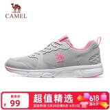 骆驼（CAMEL）网面透气跑步女鞋轻量健步运动鞋子 CD2223L6852 灰/梅红 37