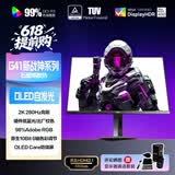 AOC 27英寸2K 原生280Hz QD-OLED 原生10Bit 硬件低蓝光TUV护眼 不止240Hz电竞游戏显示器Q27G41ZDE