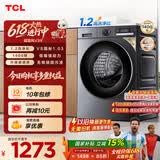 TCL超旋风V3R滚筒洗衣机全自动单洗10KG家电1400转1.2洗净比国家补贴以旧换新京东自营G100V3R-BS