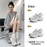 骆驼（CAMEL）【迪丽热巴同款】银月3代老爹鞋女休闲鞋 L26S283125 珍珠白 36