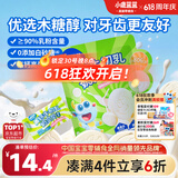 小鹿蓝蓝 牛初乳奶贝贝 儿童宝宝零食宝宝奶片含牛初乳酥脆易咀嚼60g 