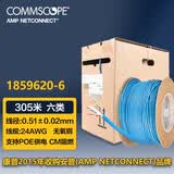 COMMSCOPE康普网线 安普网线六类非屏蔽网线305米CAT6网线箱线 CM阻燃   24AWG蓝色1859620-6