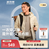 波司登（BOSIDENG）鹅绒羽绒服女士春秋轻薄连帽宽松短款内胆百搭保暖外套 【700+蓬鹅绒】奶油米-奶油欧包【卡码拍大】 M 165/88A 体重约125-140斤