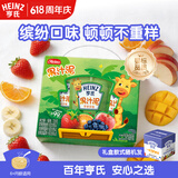 亨氏（Heinz）宝宝婴儿辅食零食水果苹果无添加果汁泥礼盒720g【款式随机】