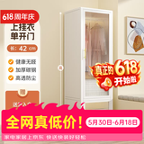 智父家用衣柜卧室铁艺宝宝衣橱出租房用钢制简易衣柜儿童衣服收纳柜子 单柜上挂衣长42宽50高185cm