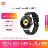 HUAWEI WATCH GT 6 魅影黑 41mm智能手表多维情绪健康全新骑行体验强劲续航