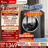 小天鹅（LittleSwan）【价保618】滚筒洗衣机全自动家用 10KG TG10V28T一级能效 以旧换新京东自营 内衣洗 百亿补贴家电