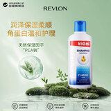 露华浓角蛋白洗发水650ml温和清洁补水保湿滋润洗头膏美国进口
