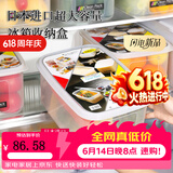 家の物语（KATEI STORY）日本进口大号冰箱收纳盒密封水果蔬菜保鲜盒塑料食密封储物盒 冰箱保鲜盒9.3L单件装