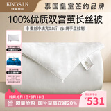 钱皇步步生莲蚕丝被100%双宫茧桑蚕长丝 夏凉被 净重0.8斤 200*230cm 