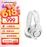 铁三角（Audio-technica）M50X WH 头戴式专业全封闭音乐HIFI耳机直播音乐剪辑 白色