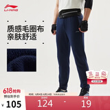 李宁运动裤男子夏季休闲裤拉链舒适卫裤束脚运动长裤子AKLUA73