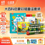 小彼恩毛毛虫点读笔 双语幼儿启蒙早教点读笔毛毛虫学习机生日礼物儿童 【童谣启蒙】认知大百科+彩虹兔1