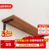 安尔雅墙面搁架 墙上置物架宿舍木板挂墙书架隔板置物架7