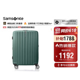 新秀丽行李箱25英寸拉杆箱时尚竖条纹旅行箱包绿色GU9密码托运箱