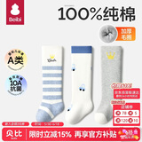 贝比婴儿长筒袜秋冬纯棉袜子新生儿童宝宝过膝袜不勒腿高筒袜0-6月