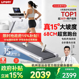 佑美U4Ultra跑步机家庭用智能登山爬坡全折叠走步机2026新款T09-05-01