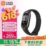小米手环10/10NFC版 智能手环 睡眠健康管理 心率血氧监测 5ATM防水男女生运动手环 标准版 黑色