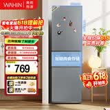 华凌美的出品223三门电冰箱节能低音三开门小型家用客厅宿舍出租房优选冷冻冷藏小冰箱HR-223T