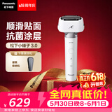 松下（Panasonic）全新小锤子3.0电动剃须刀往复式顺滑双滚轮亲肤便携款刮胡刀送男友礼物生日礼物LM36流光白价保618