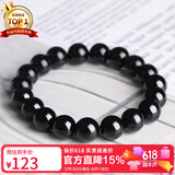 石玥珠宝精品乌金天然黑曜石手串本命年转运珠佛珠水晶手链男女士款 10mm