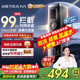 沁园前置过滤器家用【价保618】11T大流量40微米双网过滤 正反冲洗实时水压监测全屋净水器P-O5760