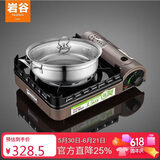 岩谷 Iwatani 便携卡式炉自驾游户外防风燃气炉炉具 ZKZ-2F+汤锅套装