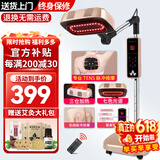 艾点（Ai Dian）艾灸仪器一体机无烟家用熏蒸仪美容院全身用理疗仪智能艾炙电烤灯 金色三仓【十核加热+七光渗透+脉冲按摩】