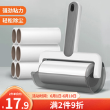 LYNN粘毛器滚筒10cm6卷360撕可撕式宠物猫狗地毯沾毛神器粘尘纸
