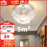 雷士（NVC）led水晶玻璃射灯过道灯走廊灯水晶过道灯10W暖黄光正白光