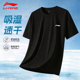 李宁短袖t恤男士夏季新款速干衣跑步健身运动服宽松透气冰丝训练衣服