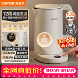 苏泊尔（SUPOR）电热水壶烧水壶 多段调温自动断电保温恒温水壶304健康内胆 精控健康电水壶 SW-17J78A【价保618】