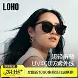 LOHO折叠墨镜女2026新款偏光太阳镜男高级感开车专用防晒防紫外线眼镜