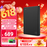 希捷（SEAGATE）移动硬盘1TB USB3.0 简系列2.5英寸 黑色 机械硬盘 便携大容量 笔记本电脑外接 外置办公 数据恢复