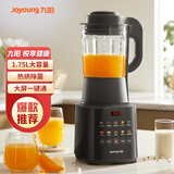 九阳（Joyoung）ZMD破壁机家用柔音降噪1.75L大容量 豆浆机智能预约加热高速榨汁机 L18-P590